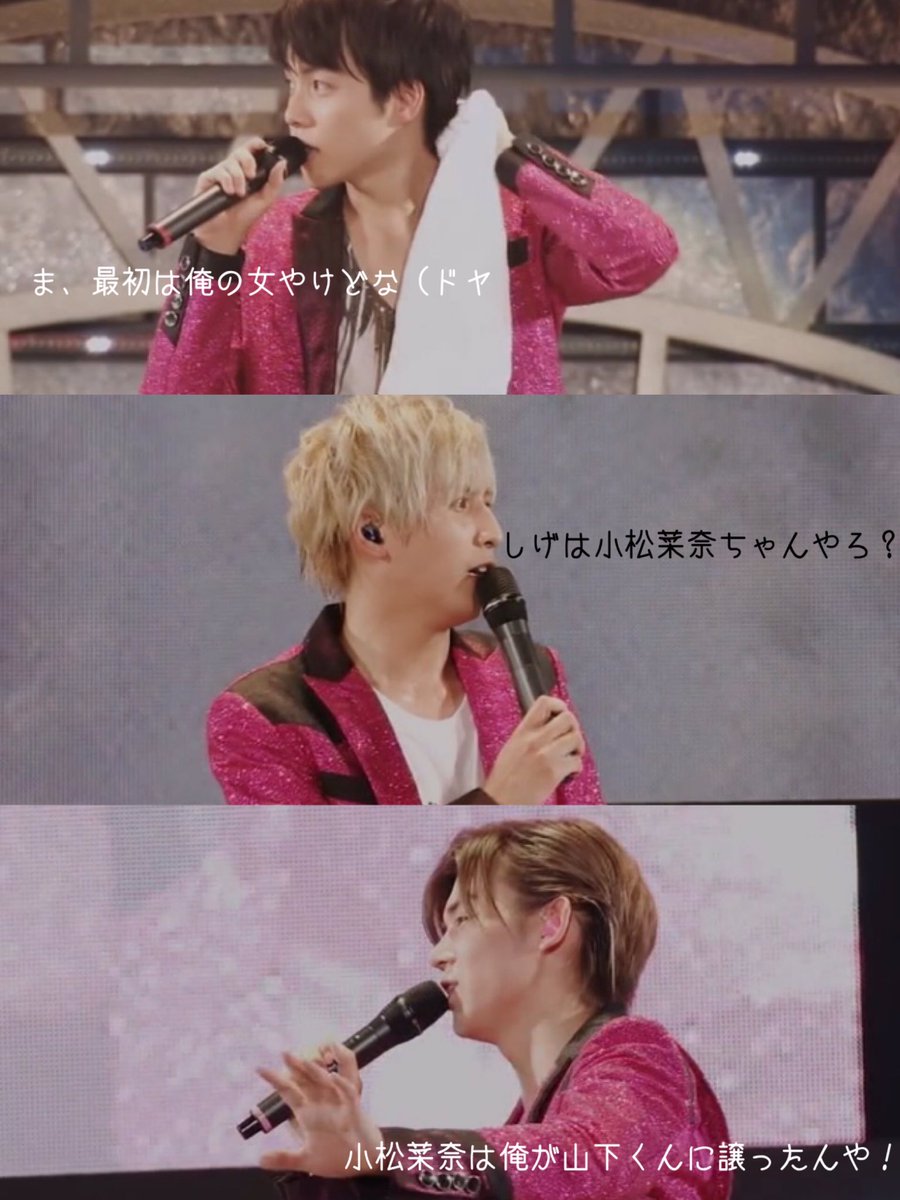 _WEST818's tweet photo. ジャニーズWESTとSexy Zoneが合同ライブした時のMCを勝手に考えました https://t.co/5zIoBdzowj