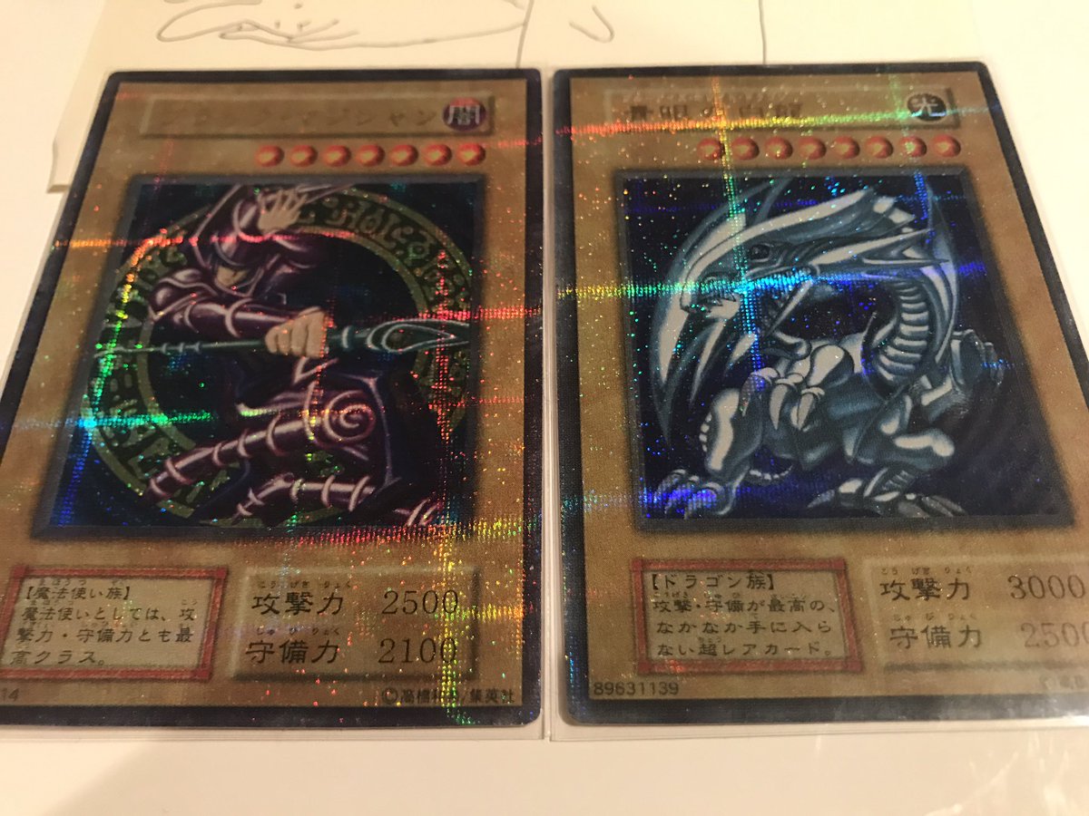 はっさく Tcg垢 در توییتر 祭りのテキ屋の偽物の青眼とブラマジめっちゃ探してたから手に入って嬉しい 超綺麗じゃんな 普通のシクブルより珍しくね はっさく Tcg垢 در توییتر 祭りのテキ屋の偽物の青眼とブラマジめっちゃ探してたから手に入って嬉しい 超綺麗じゃんな 普通のシクブルより珍しくね