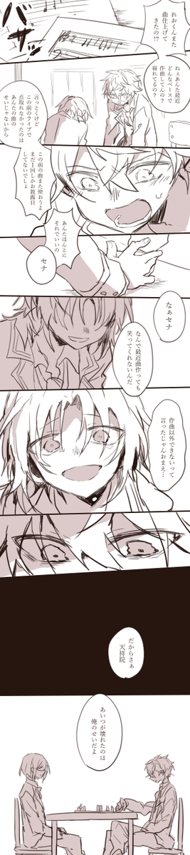 壊れる直前 