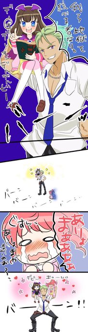 黒須あろま生誕祭 を含むマンガ一覧 ツイコミ 仮