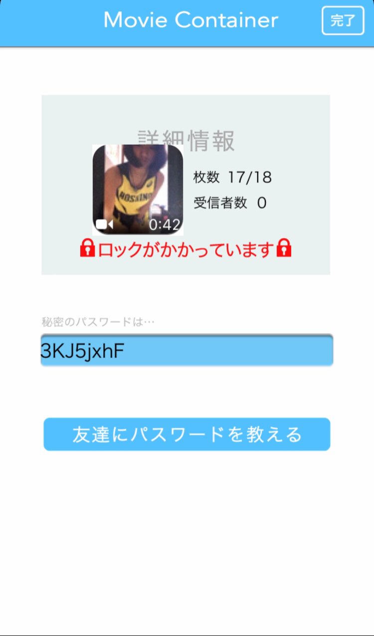 横山舞　流出 『3KJ5jxhF』 星野高校陸上部の横山舞ちゃんすべてそろってます ユニフォームを脱ぐところが特に最高です  とてもオススメです 消えてしまう前にお早めに！ 70RTで１時間鍵なし公開します ※動かない静止画の動画やかぶりなどは一切ありません #動画コンテナ  ...