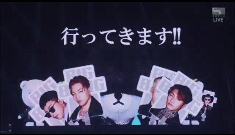 mlite0119's tweet photo. 逢いたくてみんな待ってる。
帰る場所も、ちゃんとある。

守ってくれてる弟たちと待つVIPに『ただいま』って言って、また笑顔を見せてください。
BIGBANGのTOPは1人しかいない、代わりなんていないよ？
ちゃんと受け入れて前を向き始めたみんなの思い、たっぴょんに届けぇー😭‼️ https://t.co/9rr2re8I0O