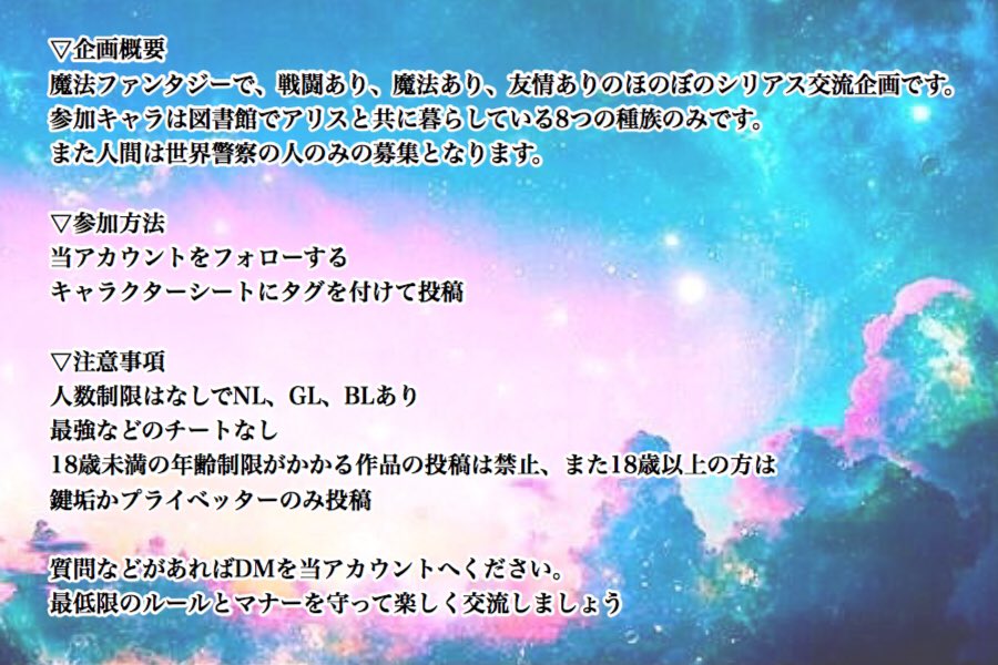 ようこそ アリスの図書館へ 公式 Alice Library Twitter ようこそ アリスの図書館へ 公式 Alice Library Twitter