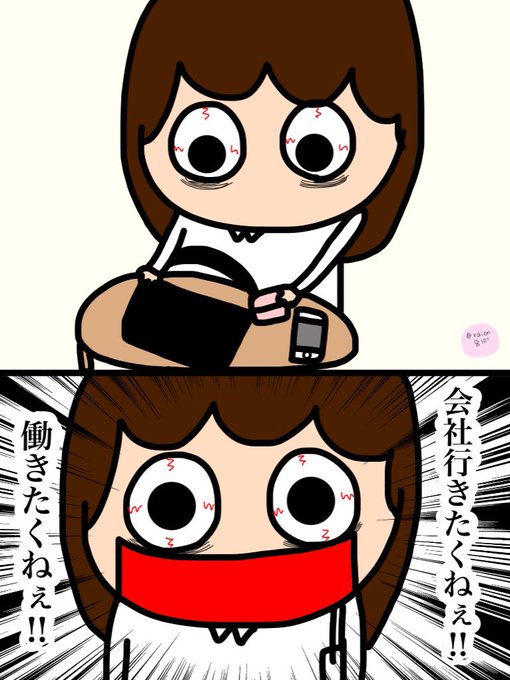 不眠症の女の子のお話のtwitterイラスト検索結果