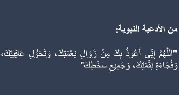 Abo Majad (@abomajad5) on Twitter photo 