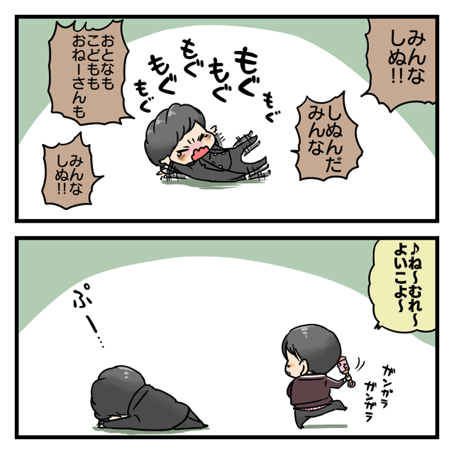 ゾンズ9話までみた気持ちをネタばれ無しでマモちゃんに代弁してもらいました 