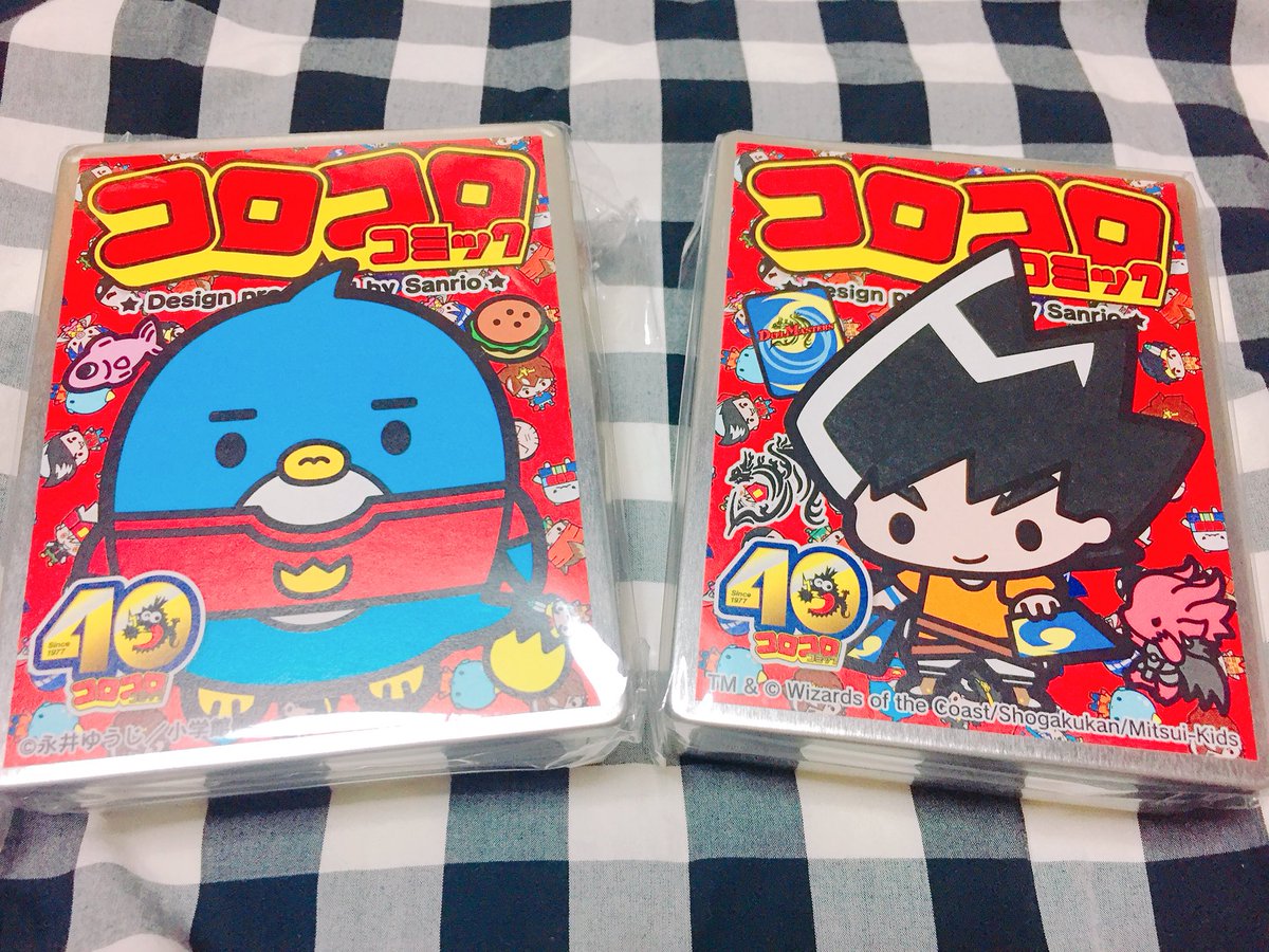 コロコロステーション