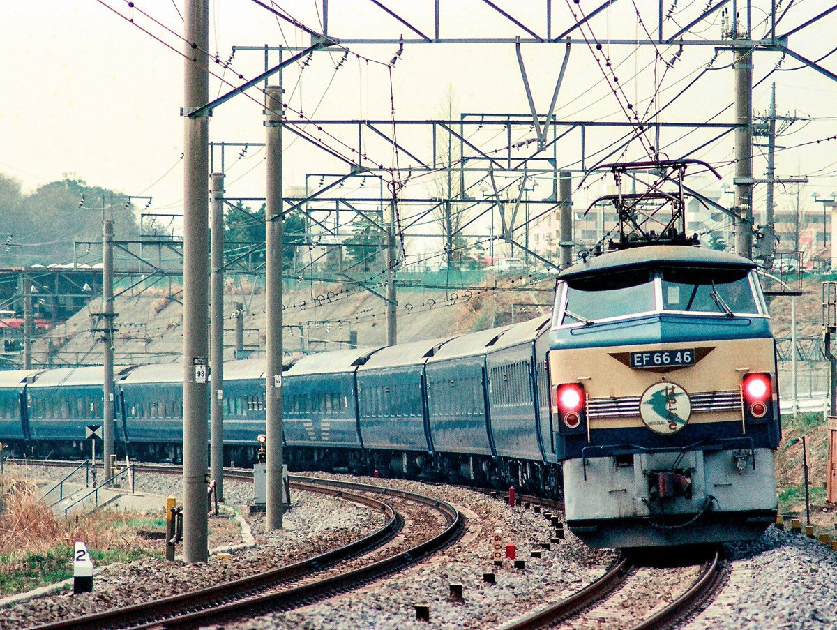 EF66の日 東戸塚西口がまだスッキリな頃の #ブルートレイン 東京口上り