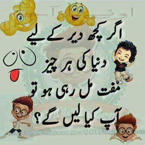 M.uneeb Awan (@uneebawan) on Twitter photo 