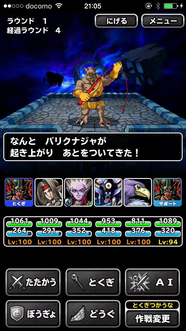 バリクナジャ Oznaka Na Tviteru