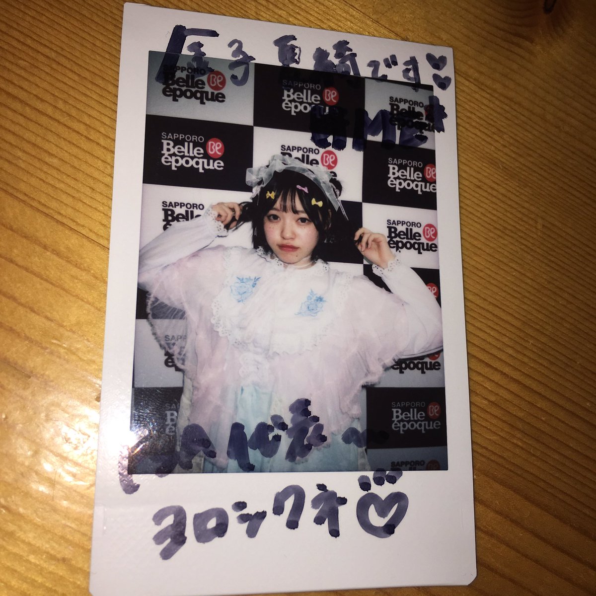 Sapporo_a_'s tweet photo. FLASHSAPPOROプレゼント企画

▽金子夏綺

FLASHSAPPORO(@Sapporo_a_ )と金子夏綺(@o_o14k )アカウントフォローとRTで抽選で1名様にピンチェキプレゼント☁️

#拡散希望 https://t.co/7qbclTKkwR