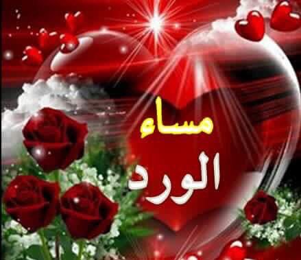 Haydar44825189's tweet photo. @HANANAL10066592 @bm79770 @Ww35771928 @Mqtdaiah @nadine70a @kawtherhoshi @pnJuF2WJlJz2WGo @GNEpS8MoSPDCQOz @v52iuBwj9cgin6l @uadyalaamri @WlWCPnLHiOb7adV @hgf__e @Ya_mahdi2009 @MoklesFaiat @mkmh554321 @a45c0twvsUyImhd @araqiAlaraqi @Hsnklil @MtNyf @aass3219 @salme_kamal @AliYasi07677782 @alkinani_mohamm @mona_kh11 @DYI55 @DrYWH4KHDjnRQfw @nasrmorsy459 @vNJC9VxUlRbBnnV @jbaralbaghdadi @mehdi12346 @swalfwared @sEC1bhb2jHiPzcQ @hjyali @Ql1ll @BnTalssada @nEV67QW0Wn4mFBt @V5Y6OHk5ut2mMbN @ali1122005571 @alialicia7891 @husamnederland2 @QZ15TqlDnexyQqU @IdzCsq @ahsaan_76 @UjiTgS007PbmI9A @Wvxpae2Q9m9xeff @5idyPWUa5PyTfgf @TU5_5 @wkOsc1MyMcR43L6 @PgL8VZy07P1BxvW @duniaawadaos  https://t.co/UxdlJgUZUx
