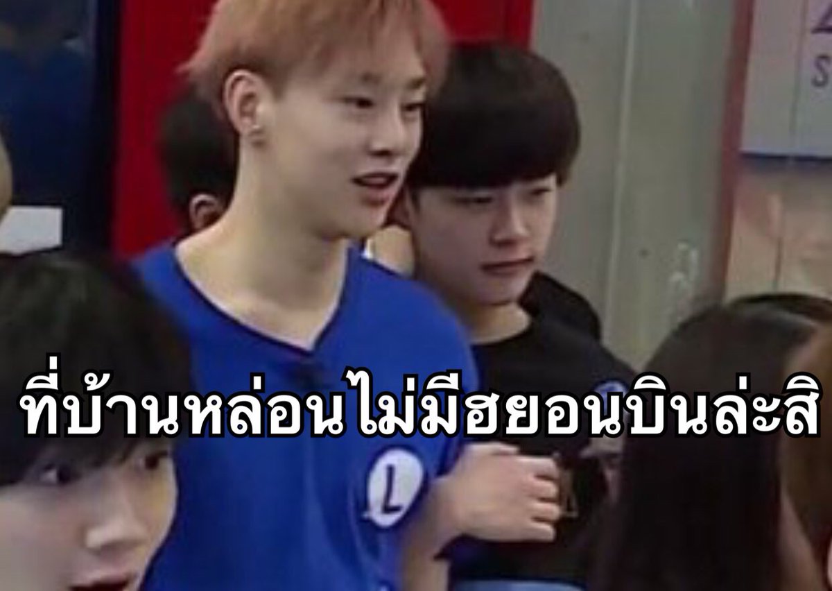 fpinkku's tweet photo. มีภาคต่ออีกมั้ย จะได้ขำรอบเดียว 5555555555555555555555555555555 #produce101 https://t.co/d9wKxCNhqe