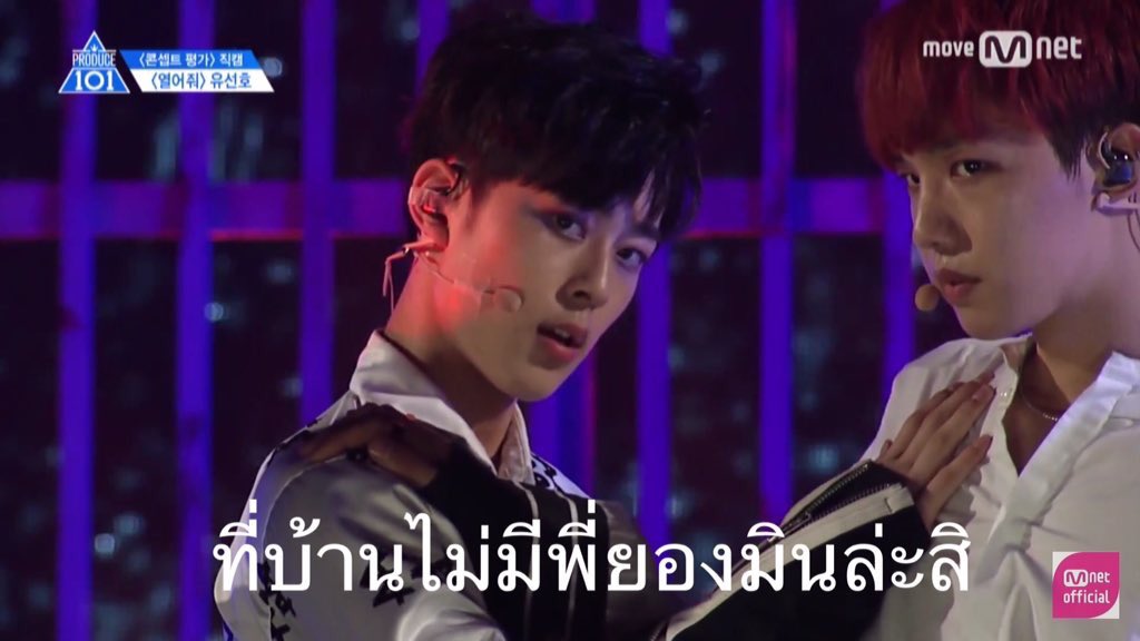 fpinkku's tweet photo. มีภาคต่ออีกมั้ย จะได้ขำรอบเดียว 5555555555555555555555555555555 #produce101 https://t.co/d9wKxCNhqe