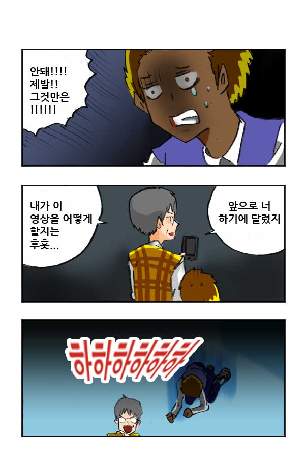 마사토끼와 함께 123.어머니 