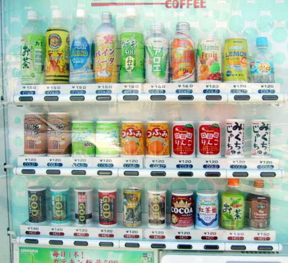 つばめ92号 3日目南ミ16a中止 缶コーヒー 2004年1月の大阪のサンガリア本社前自販機です つばめ92号 3日目南ミ16a中止 缶コーヒー 2004年1月の大阪のサンガリア本社前自販機です