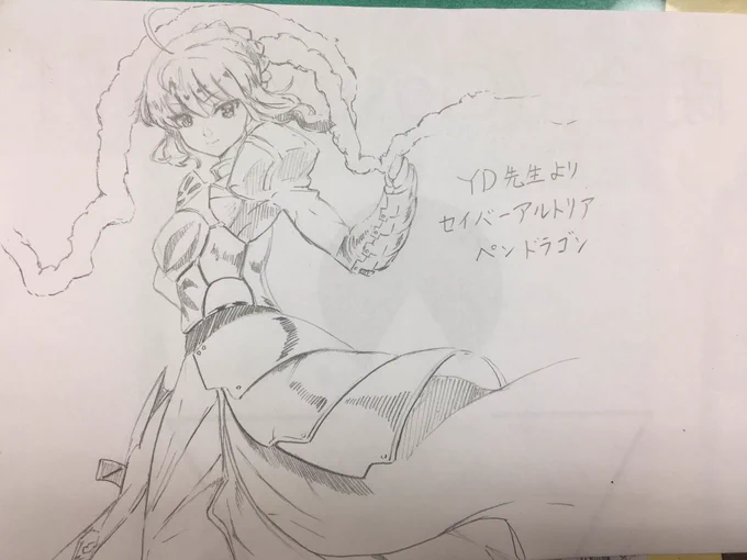 YD先生よりセイバーアルトリアペンドラゴンのrkgkです〜 
