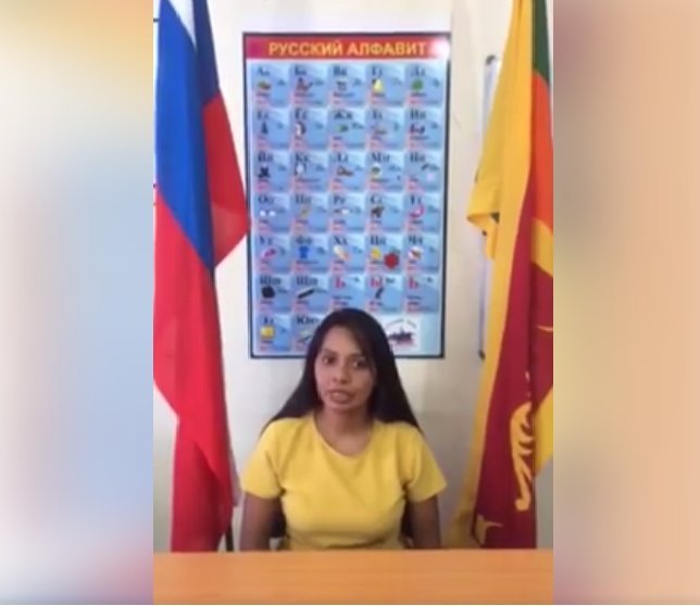 RusEmbSriLanka's tweet photo. Watch our #SriLankan friend Hasanthi #ReadPushkin poem on this #RussianLanguageDay 😍
https://t.co/zFmXeTXbcv https://t.co/pp8MJUwwUA