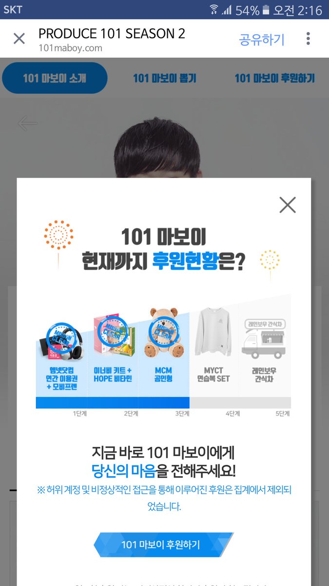 pocari_dong's tweet photo. 태동아 곰돌이 겟또 추카해ㅠㅡㅠ 레인보우간식차까지 못줘서 미아내😂😭😭 https://t.co/IylLjNGefh
