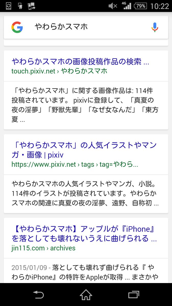 ひろき はいふりファン 難民 集まれ 真夏の夜の淫夢 やわらかスマホ 件数に草 ひろき はいふりファン 難民 集まれ 真夏の夜の淫夢 やわらかスマホ 件数に草