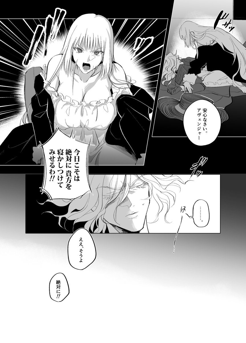 受難 