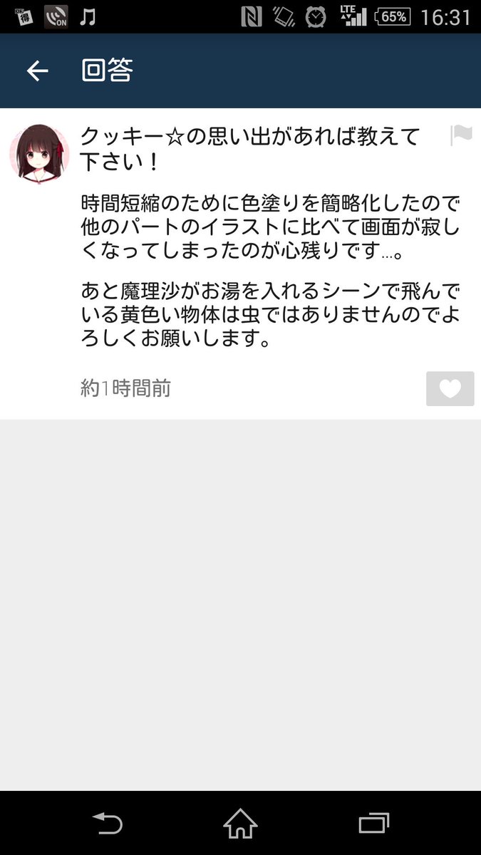 おつひさ Ar Twitter Twくん ゴボウ 絵師 ゴボウ クッキー よってtwくん クッキー 絵師やぞ おつひさ Ar Twitter Twくん ゴボウ 絵師 ゴボウ クッキー よってtwくん クッキー 絵師やぞ