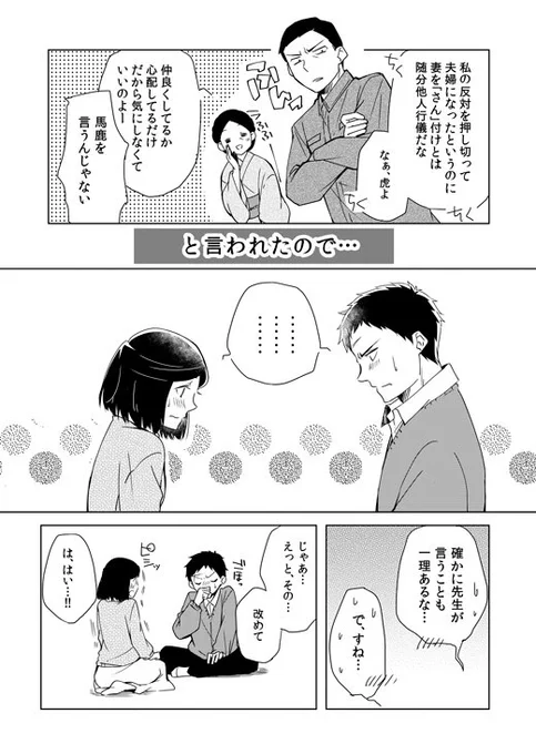 大体こんなノリ 
