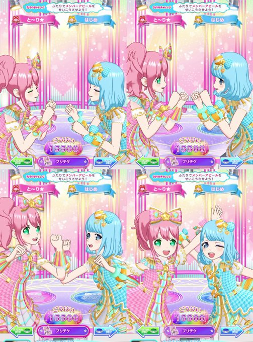 あんさんぶるプリパラスターズのtwitterイラスト検索結果