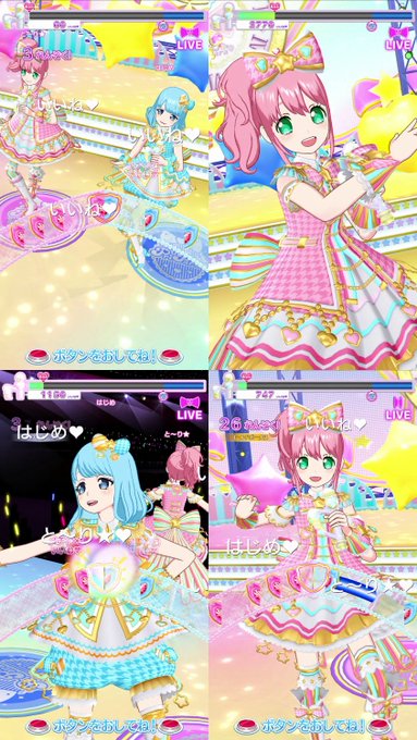 ペアライブのtwitterイラスト検索結果 古い順