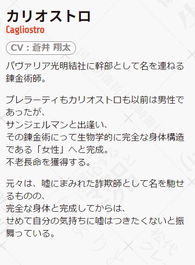 17 6 7の話題ツイートまとめ 2ページ目 Togetter