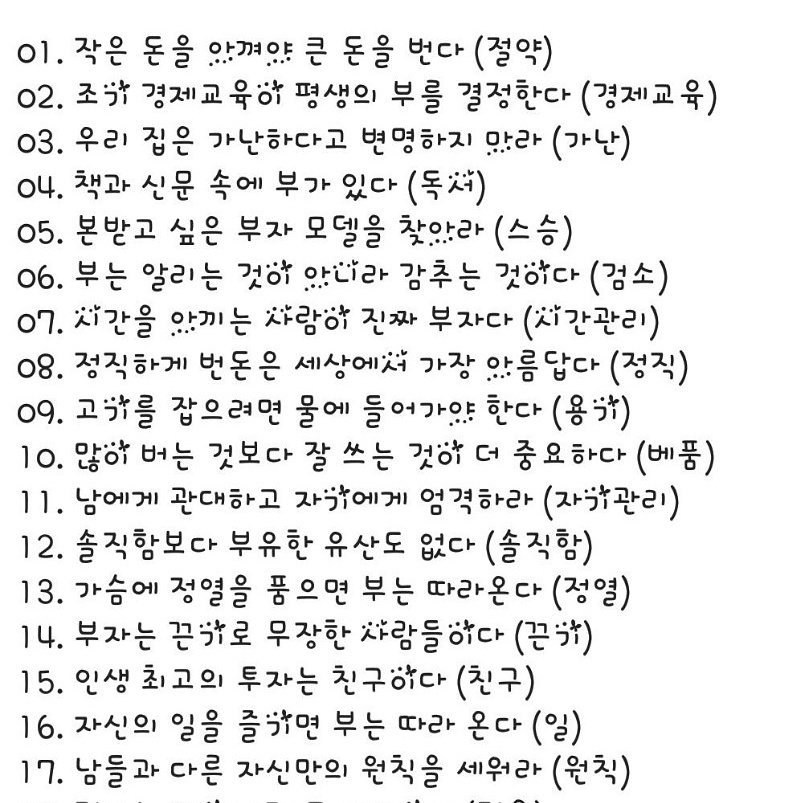 와아니 (@hwe4307) on Twitter photo 