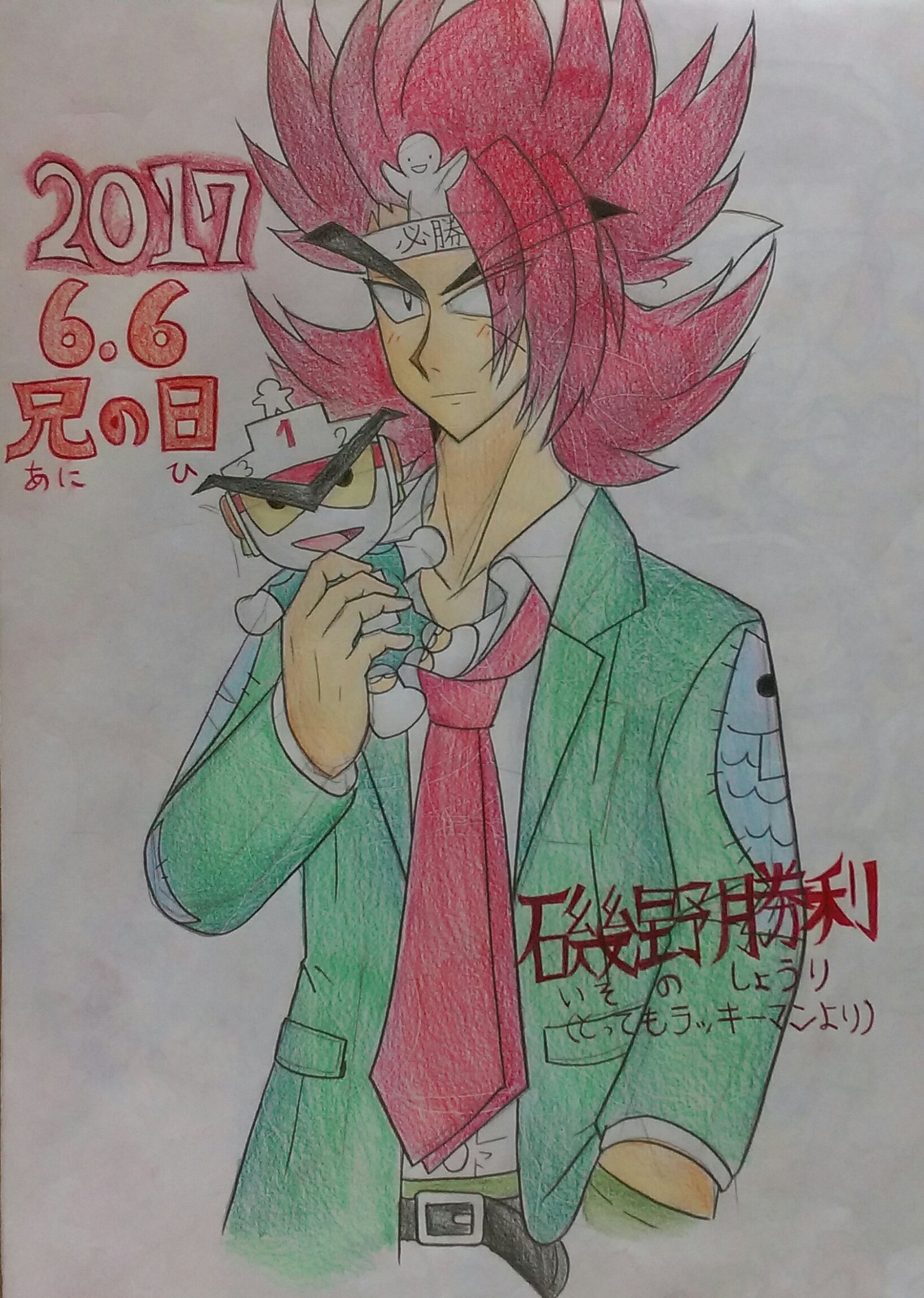 🟥🎑まさいろクローバーZ🎑🟩 on X: 
