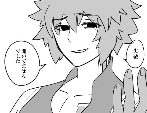 たまにむっちゃ煽られたくなるんだけどなんなんこの症状 