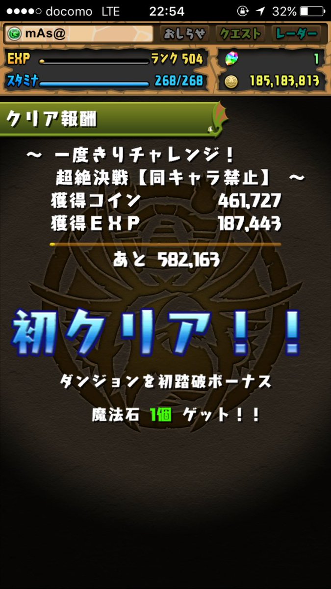 Mas_sjot's tweet photo. 実質ノーコン、ゼウドラあざデース。 https://t.co/gM1pOhJpep