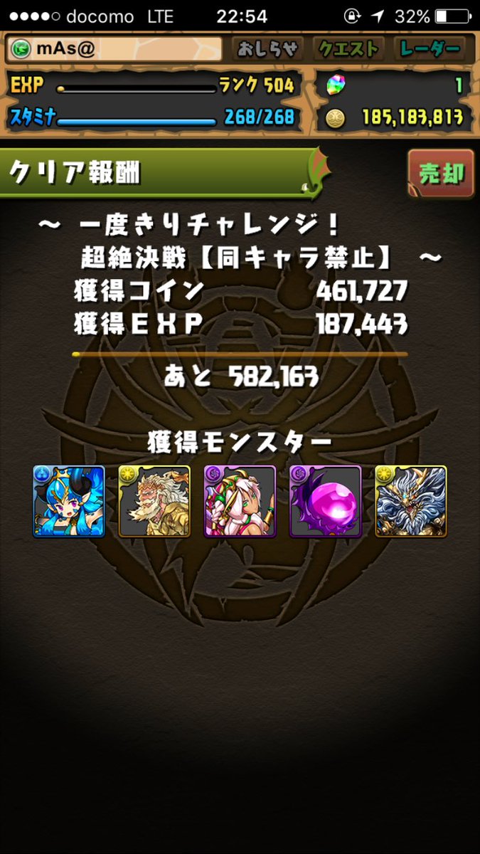 Mas_sjot's tweet photo. 実質ノーコン、ゼウドラあざデース。 https://t.co/gM1pOhJpep