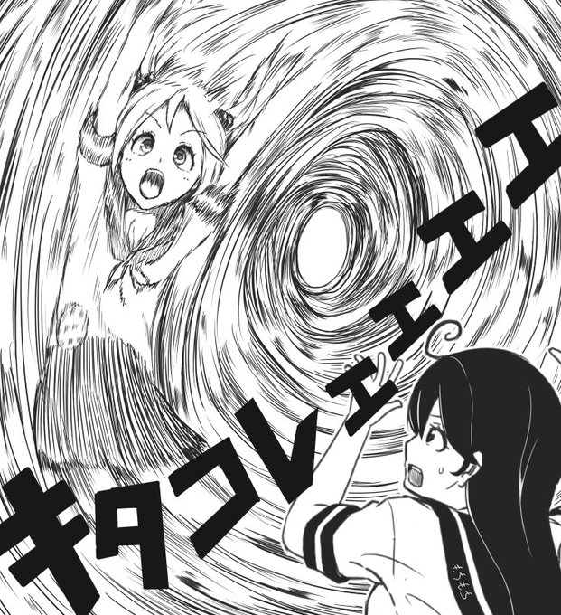 魔封波じゃっ!!!!
#艦これ版真剣お絵描き60分一本勝負_20170606 
