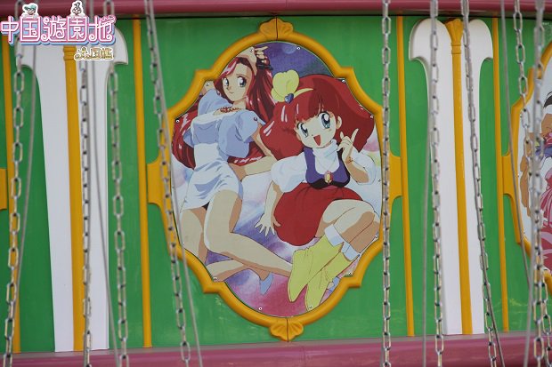 セキガミ タケシ 中国遊園地大図鑑 シリーズ好評発売中 内モンゴル自治区の遊園地の回転ブランコには ミンキーモモ のイラスト が かなり昔のアニメ作品のはずだが どういった基準でイラストが選択されているのか知りたい いんちき中国ナイト セキガミ タケシ 中国遊園地大図鑑 シリーズ好評発売中 内モンゴル自治区の遊園地の回転ブランコには ミンキーモモ のイラスト が かなり昔のアニメ作品のはずだが どういった基準でイラストが選択されているのか知りたい いんちき中国ナイト