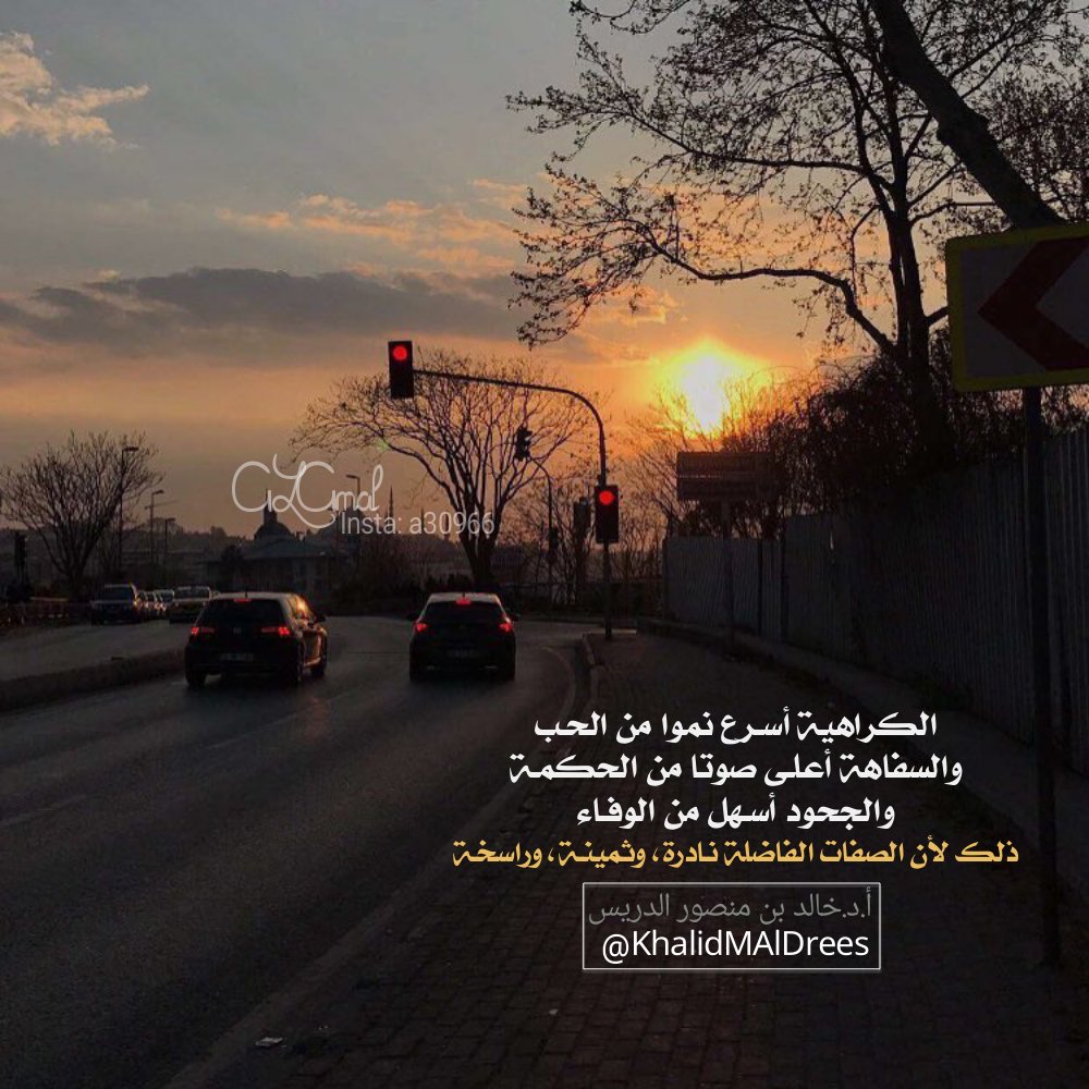 #مقتطفات_من_قناة_الدكتور_خالد_الدريس
