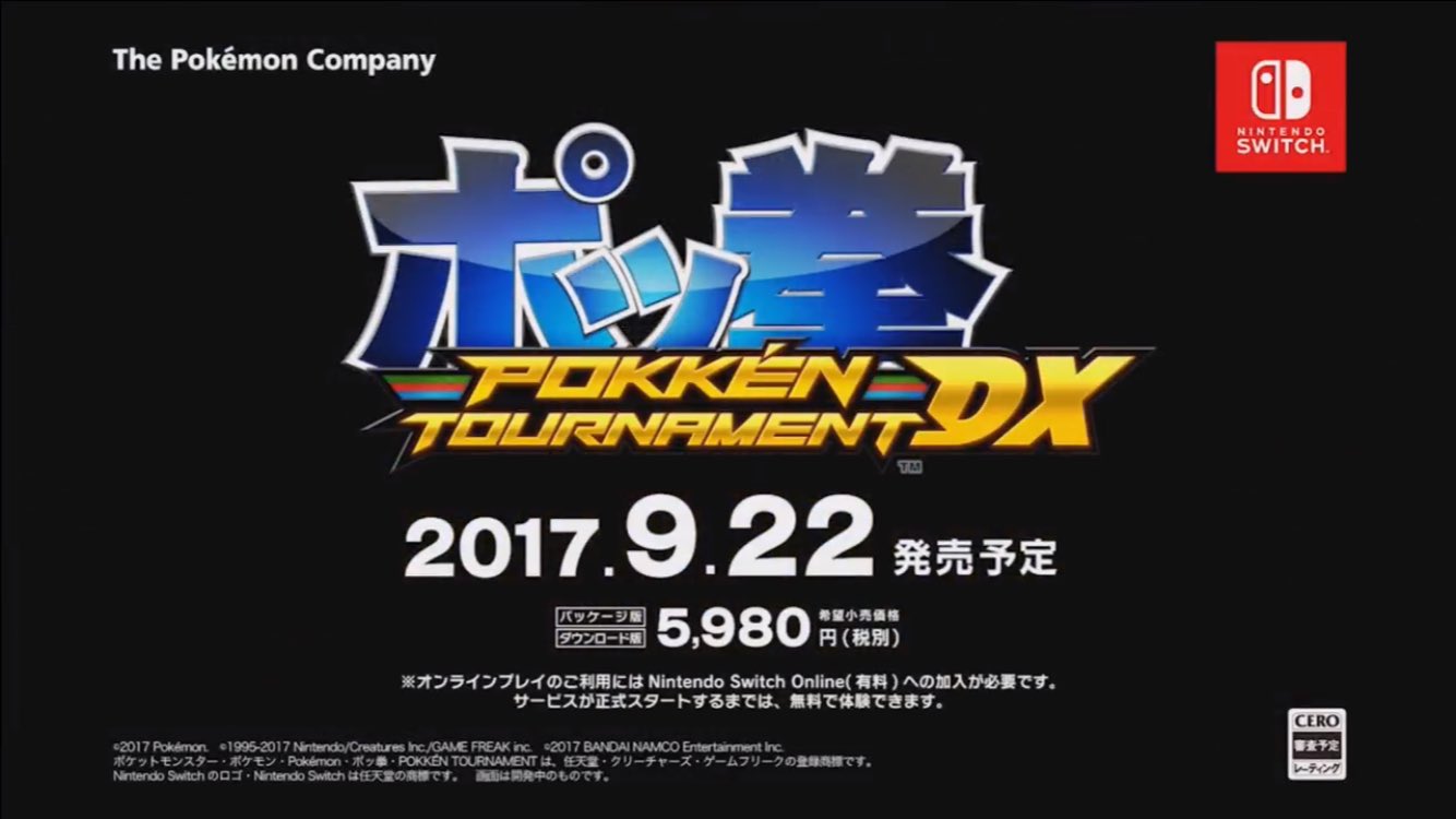 ポケモン裏技bot Pokemon Love12 Twitter