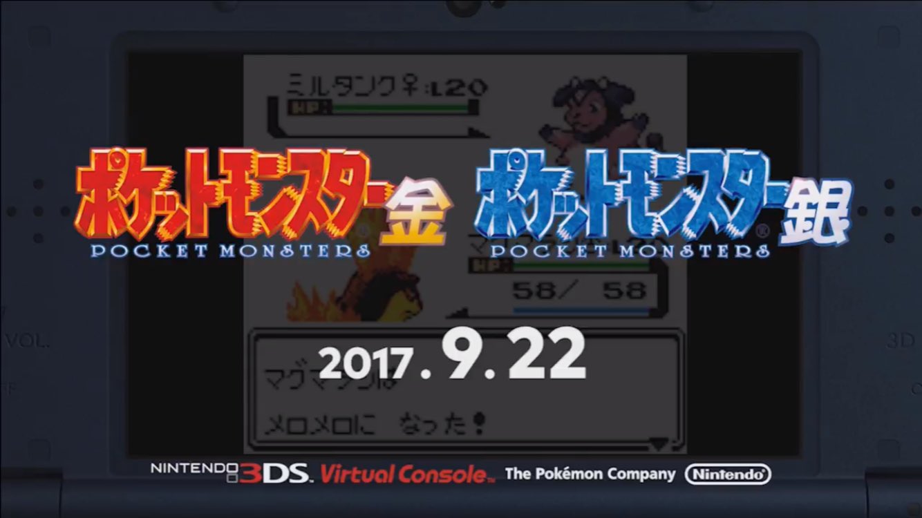 ポケモン裏技bot Pokemon Love12 Twitter
