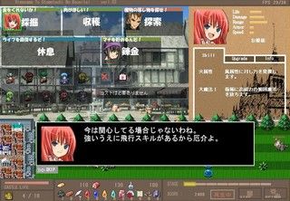 いつかプレイしたいフリゲ いつかプレイしたいフリゲ