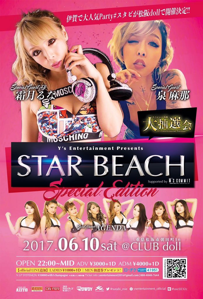 zan_0118's tweet photo. 今週はドールに行きます😉
踊っているのでもし見かけたら声かけてください✌️✌️よろしくお願いします🙇 https://t.co/rKOhNcsprt
