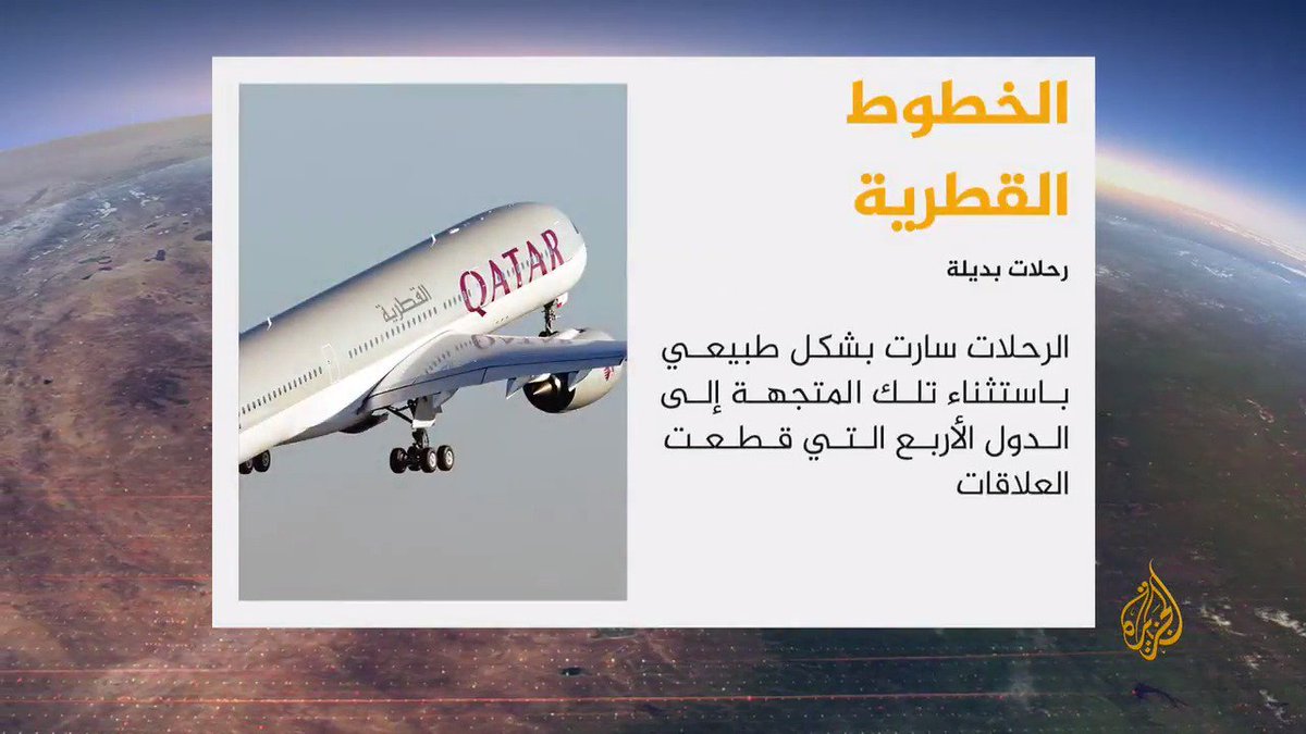 الطيران الع ماني يخصص 3 طائرات للمعتمرين القطريين العالقين بجدة Baaz