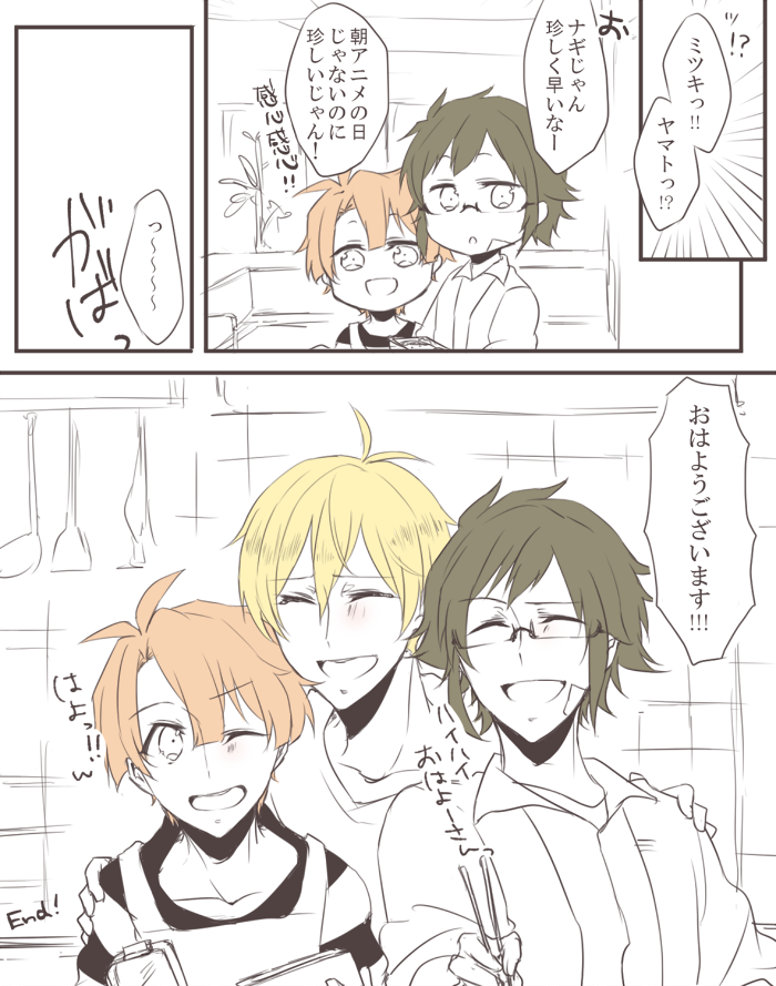nyg_sf's tweet photo. 仲直りといつもの朝と。(3部) https://t.co/XHshx32voW