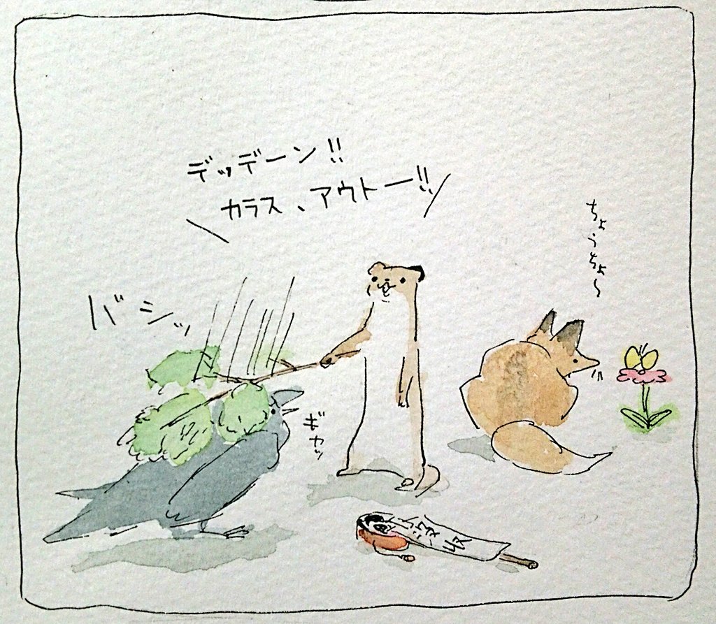 悪気の有無に関係無く、喧しブタ行為には厳しい制裁が待っている 