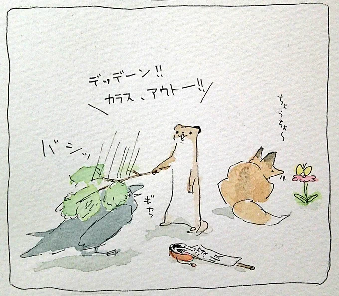 悪気の有無に関係無く、喧しブタ行為には厳しい制裁が待っている 