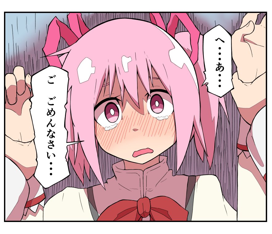 百合百合しいものを描いてみました。
やまなしおちなしです。
#まどマギ 