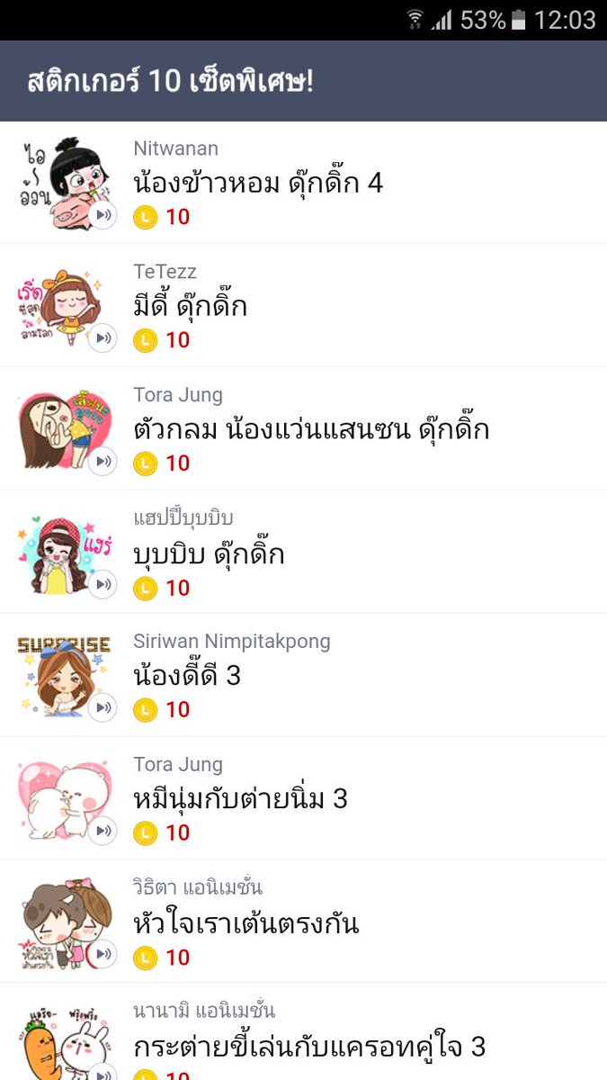 paxkchan's tweet photo. เหรียญเหลือพอค่าติ้ก rt แจกติ้ก10เหรียญ1คนครับ ปิดรีอีกแปปนึง(ก่อนเที่ยงคืน) #rtตามทัก #บอทใหม่ https://t.co/Ad1feZsjpJ