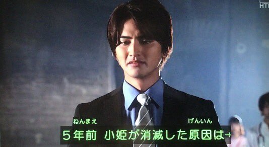 仮面ライダーエグゼイド 個人的 考察まとめ 6ページ目 Togetter