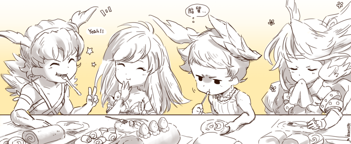 ロールケーキの日? 